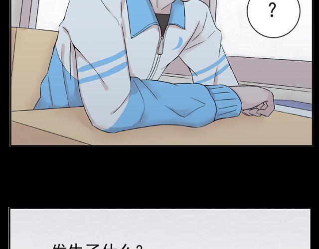 第14话  是不是有喜欢的人了？！45