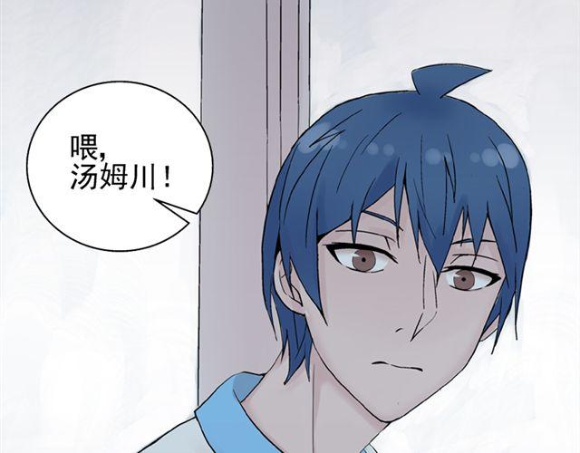 第14话  是不是有喜欢的人了？！49