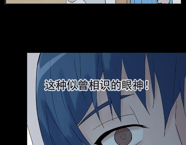 第14话  是不是有喜欢的人了？！51