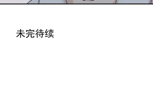 第14话  是不是有喜欢的人了？！58