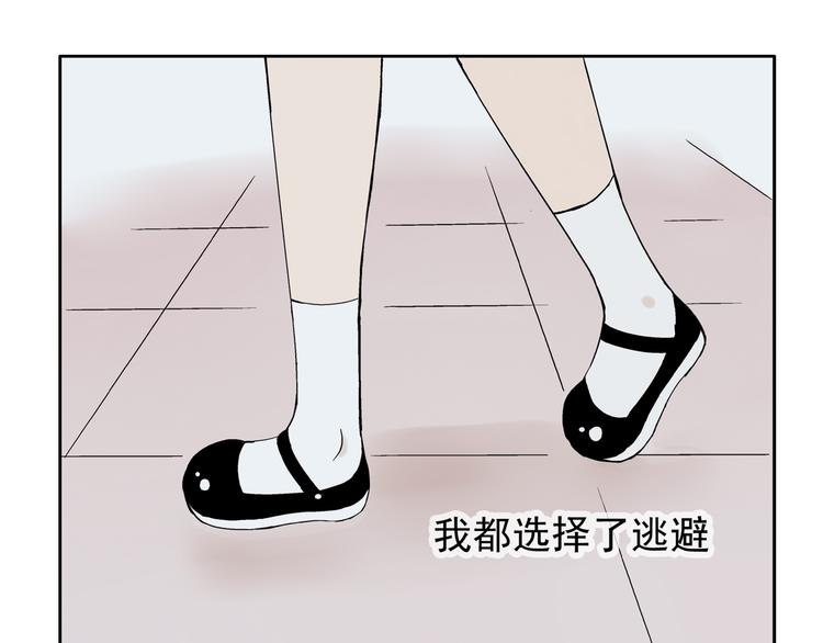第23话 你这个笨蛋13