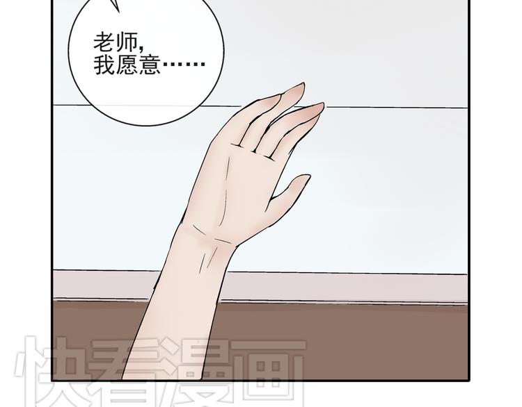 第23话 你这个笨蛋3
