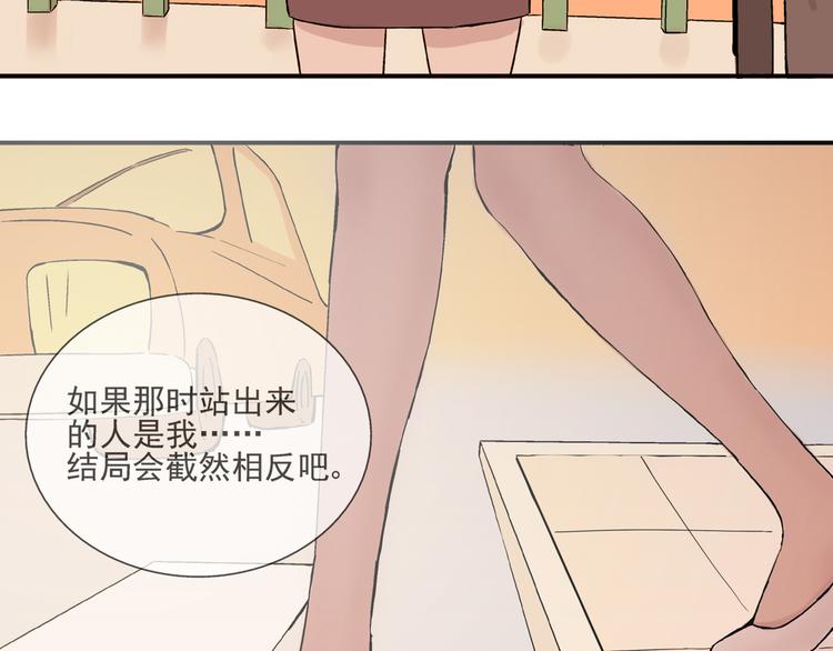 第23话 你这个笨蛋35
