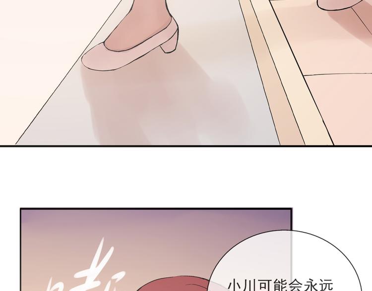 第23话 你这个笨蛋36