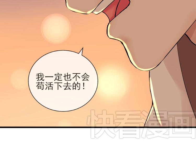 第23话 你这个笨蛋46