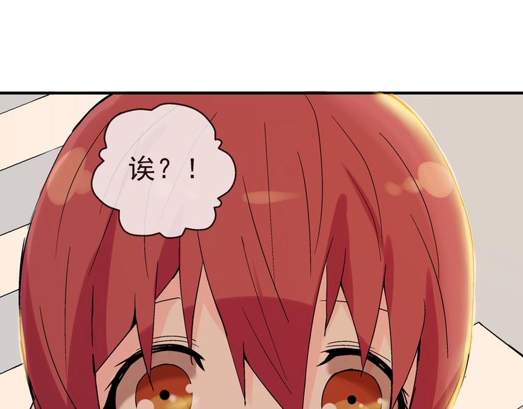 第23话 你这个笨蛋51