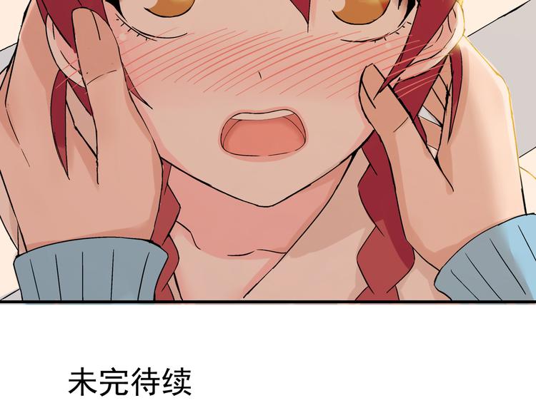 第23话 你这个笨蛋52
