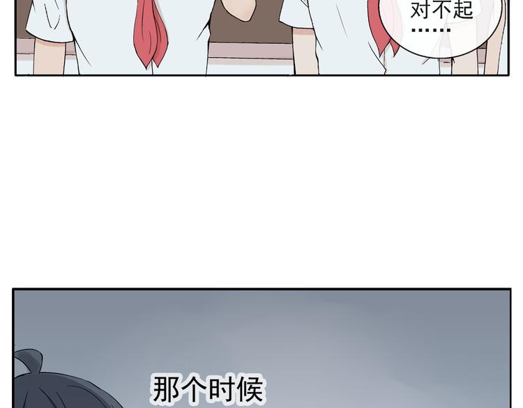第23话 你这个笨蛋8
