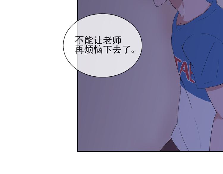 第32话 必须要振作起来！11