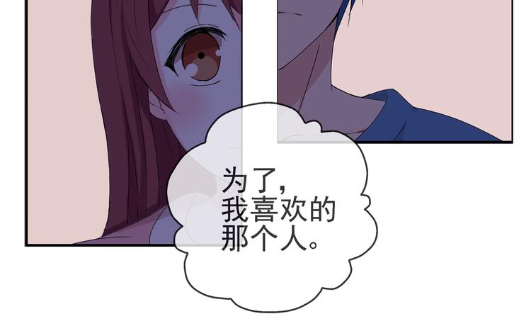 第32话 必须要振作起来！13