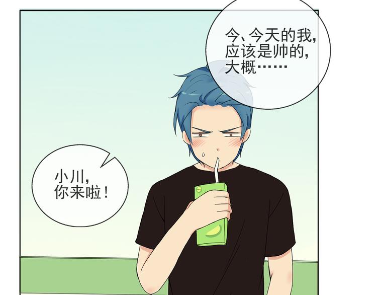 第32话 必须要振作起来！16