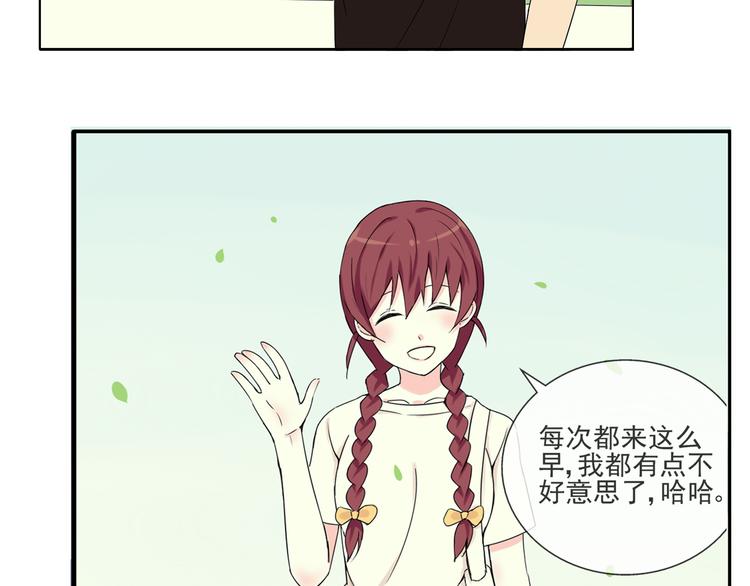 第32话 必须要振作起来！17