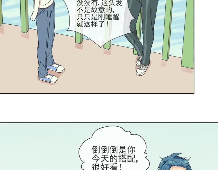 第32话 必须要振作起来！20