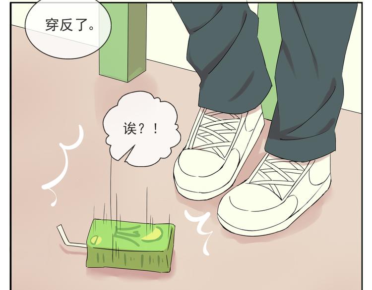 第32话 必须要振作起来！22