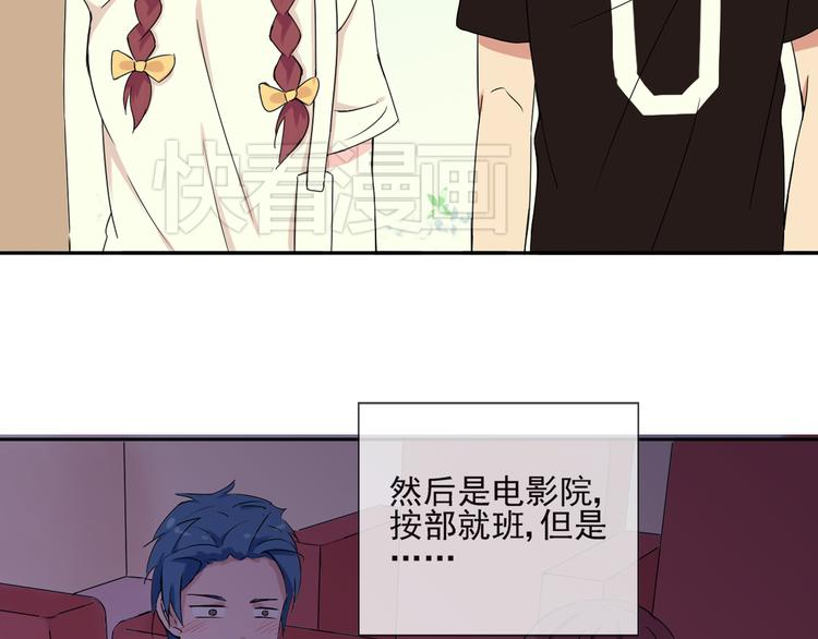 第32话 必须要振作起来！25