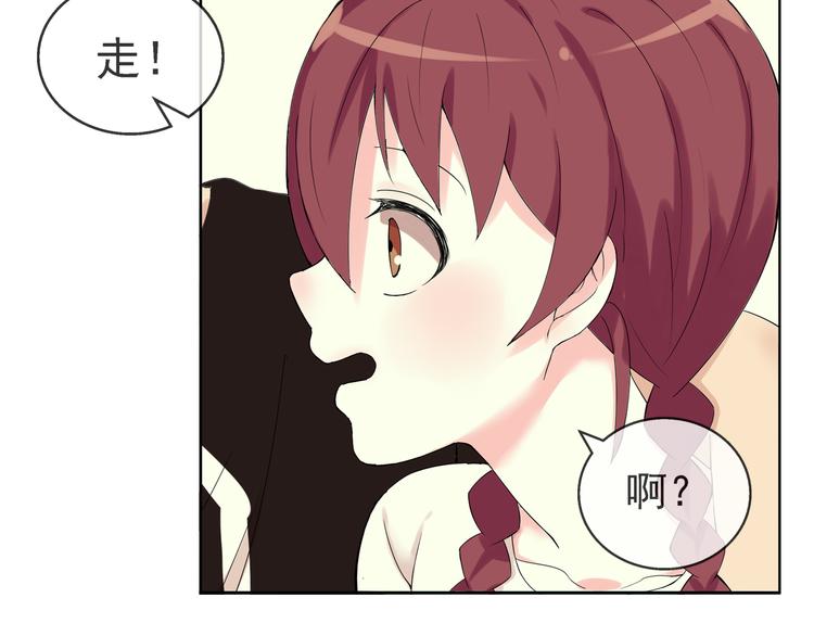 第32话 必须要振作起来！30