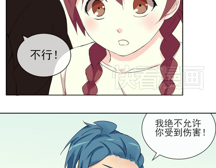 第32话 必须要振作起来！34