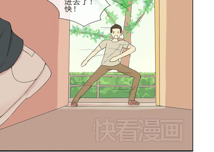 第32话 必须要振作起来！38