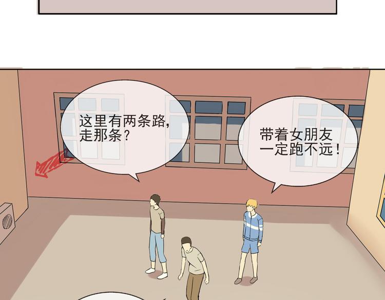 第32话 必须要振作起来！40