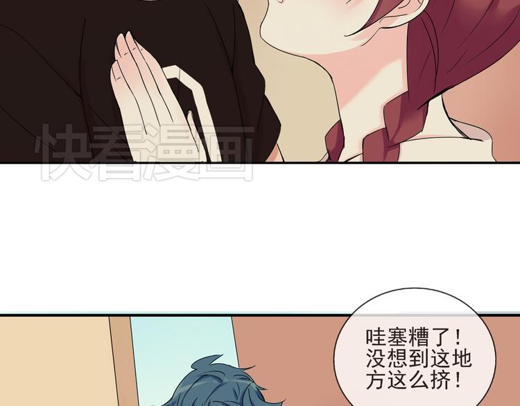 第32话 必须要振作起来！44