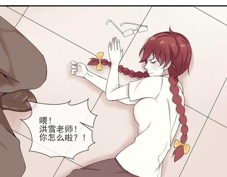 第38话  别怕，有我在1