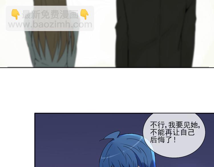 第38话  别怕，有我在10