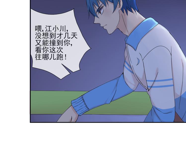 第38话  别怕，有我在11