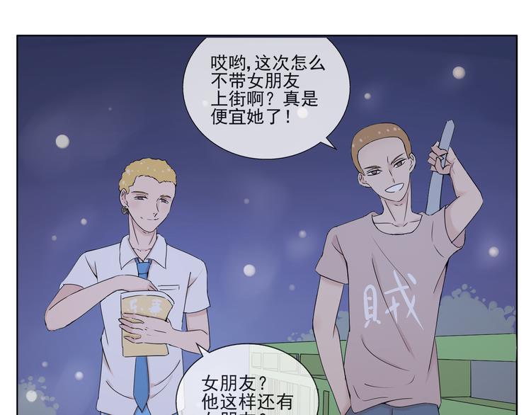 第38话  别怕，有我在12