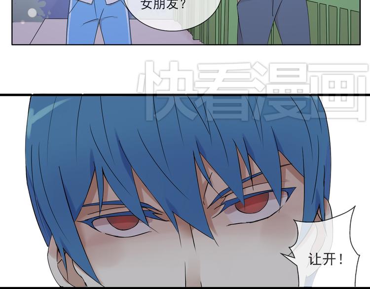 第38话  别怕，有我在13