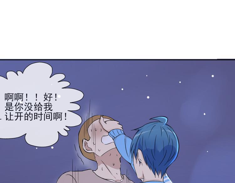 第38话  别怕，有我在15