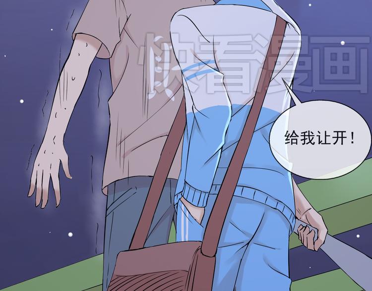 第38话  别怕，有我在16