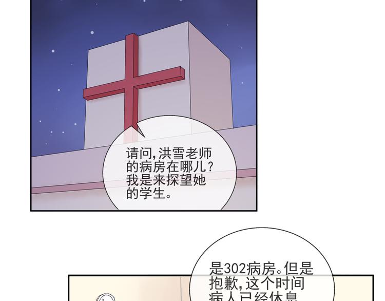 第38话  别怕，有我在19