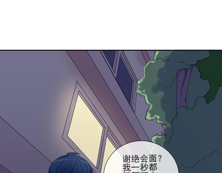 第38话  别怕，有我在21