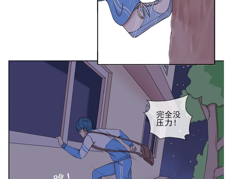 第38话  别怕，有我在23