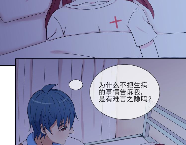 第38话  别怕，有我在28