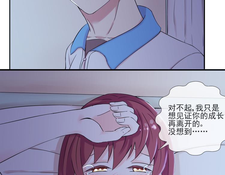 第38话  别怕，有我在33