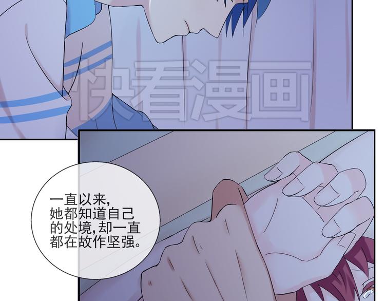 第38话  别怕，有我在37