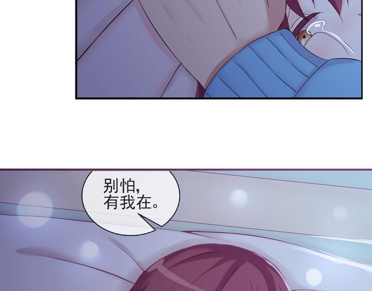 第38话  别怕，有我在38