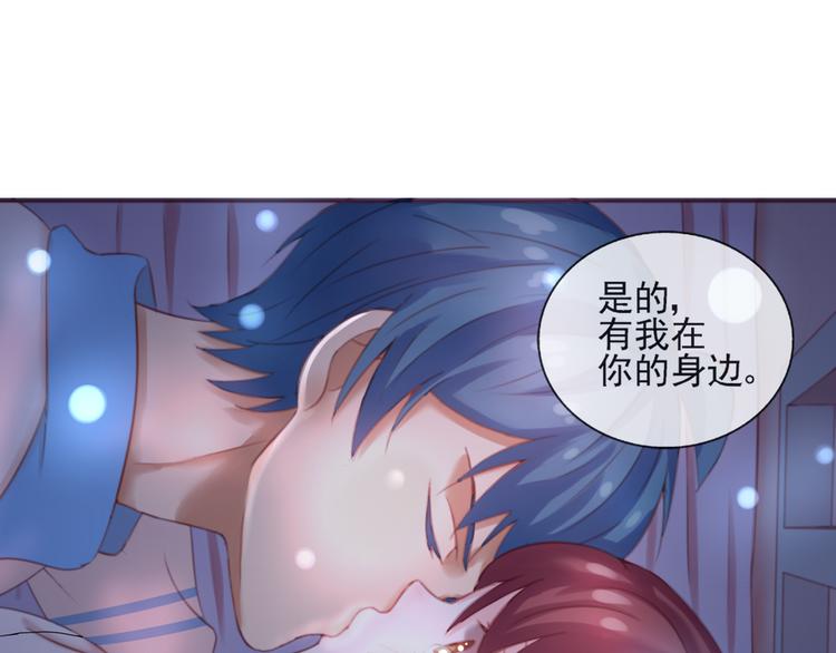 第38话  别怕，有我在40