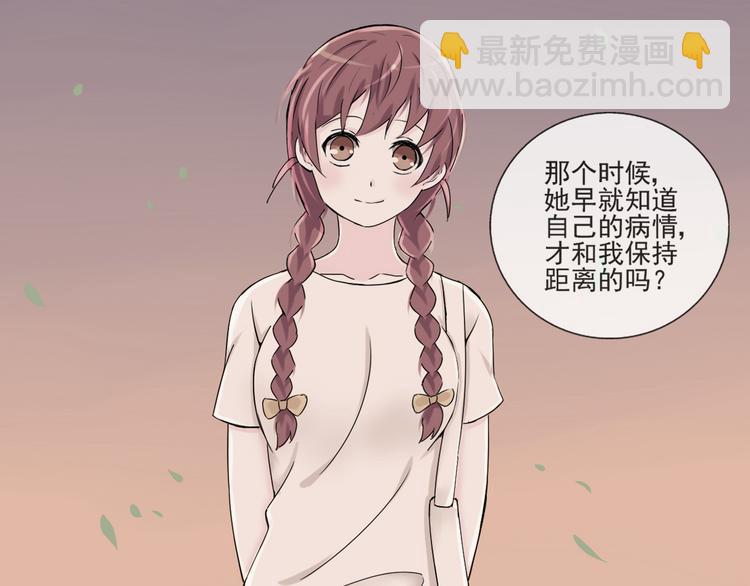 第38话  别怕，有我在6
