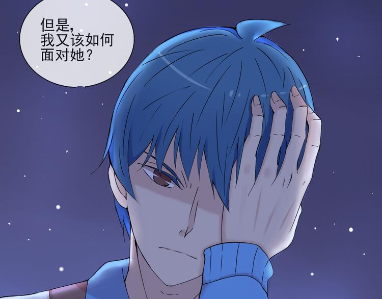 第38话  别怕，有我在8