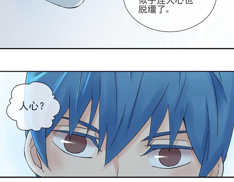 第43话  回到禁区11