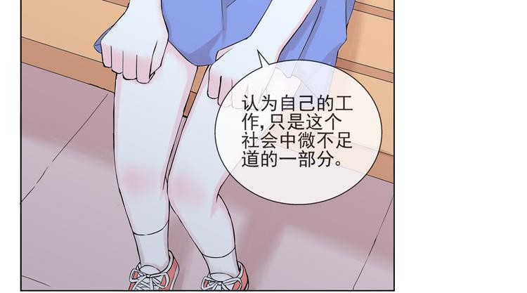 第43话  回到禁区14