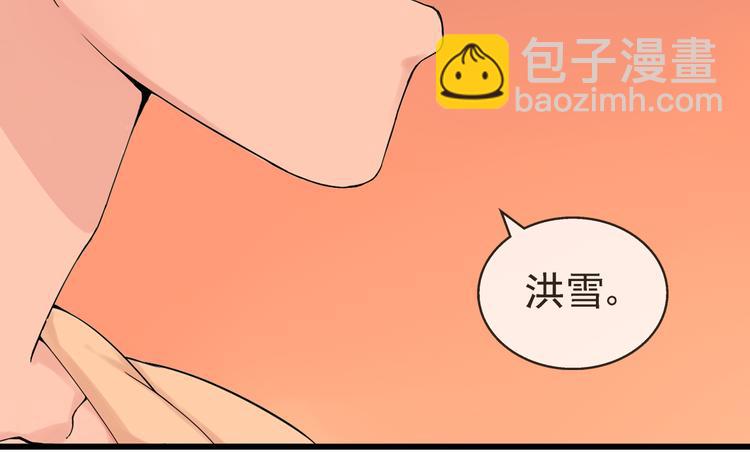 第43话  回到禁区28