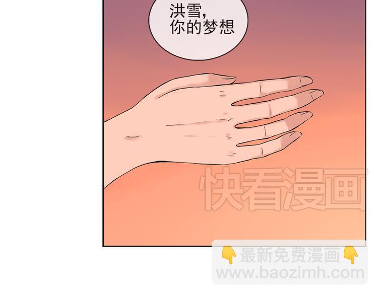 第43话  回到禁区31