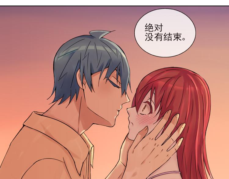 第43话  回到禁区32