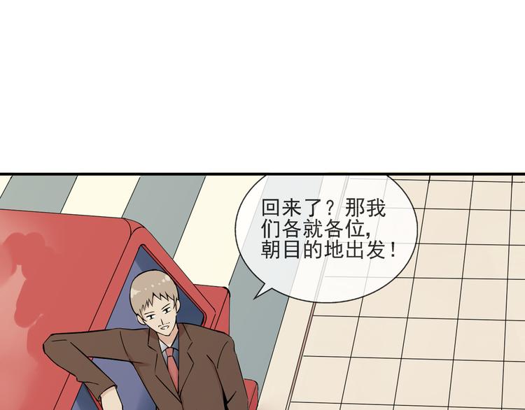 第45话 完结14