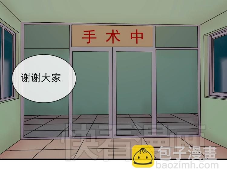 第45话 完结2