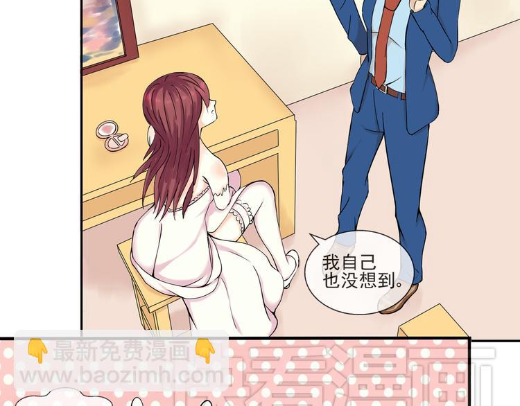 第45话 完结24