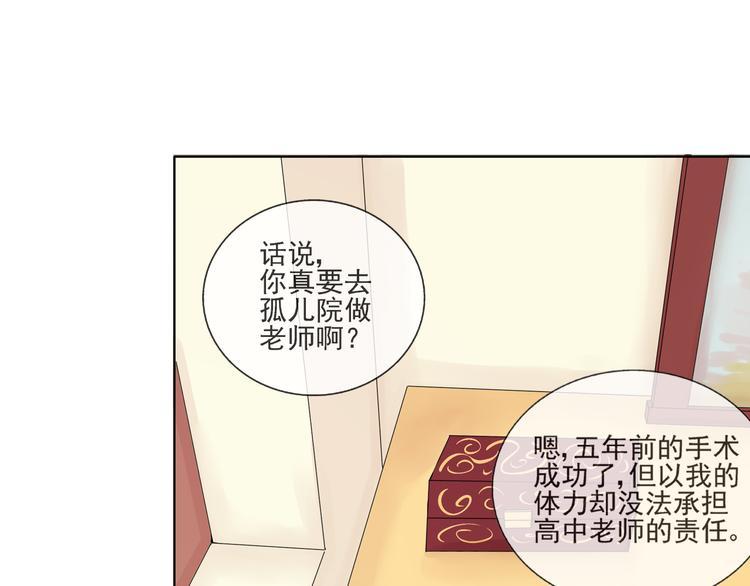 第45话 完结26